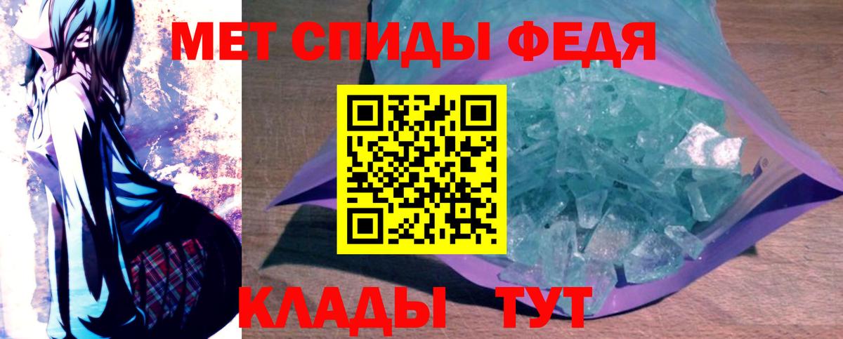 Сердобск  Амфетамин Premium  АМФЕТАМИН  Вход с VPN 