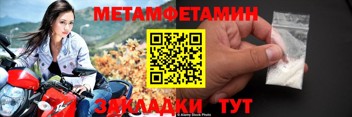 АМФЕТАМИН 98% Сердобск