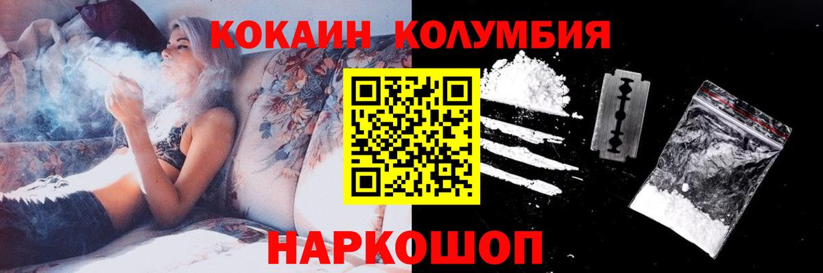 дарнет шоп  Вход с VPN  Сердобск  Cocaine 97%  Cocaine Fish Scale  КОКАИН 