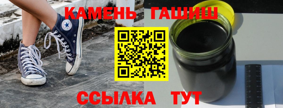 Гашиш индика сатива  где найти наркотики  ГАШИШ Cannabis  Сердобск  Вход с VPN 