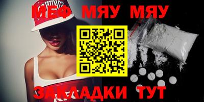 первитин Обь