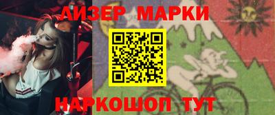 прущий лед Обнинск