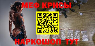 прущий лед Обнинск