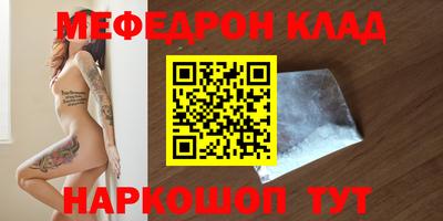 прущий лед Обнинск