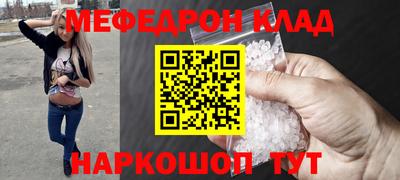 спиды Нягань