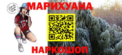 прущий лед Обнинск