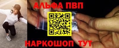 прущий лед Обнинск
