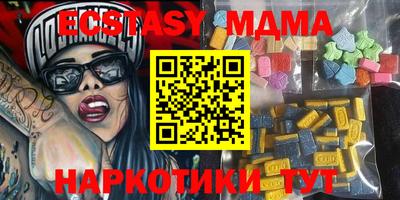 прущий лед Обнинск