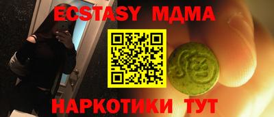 спиды Нягань