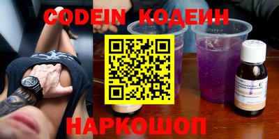 спиды Нягань