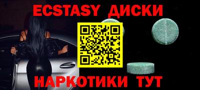 прущий лед Обнинск