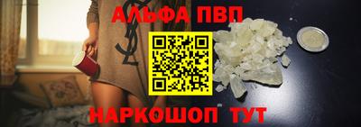 прущий лед Обнинск
