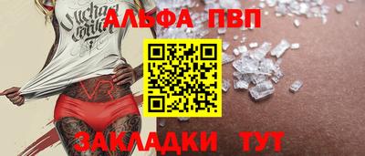 первитин Обь
