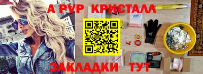 прущий лед Обнинск