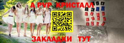 спиды Нягань