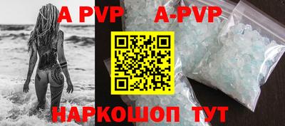 прущий лед Обнинск