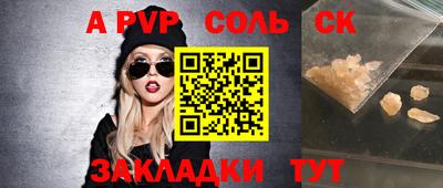 прущий лед Обнинск