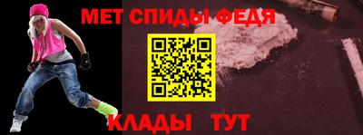 спиды Нягань