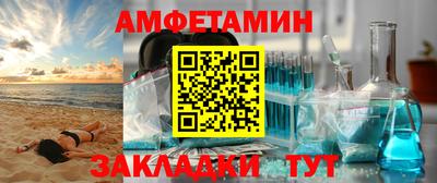 спиды Нягань