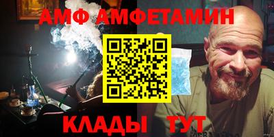 прущий лед Обнинск