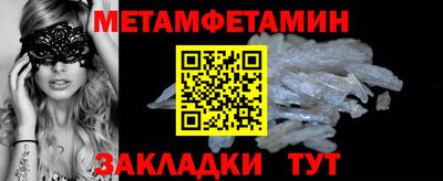 прущий лед Обнинск