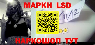 прущий лед Обнинск