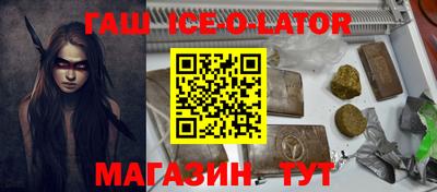 первитин Обь