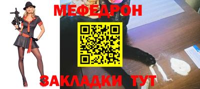 первитин Обь