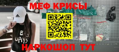 первитин Обь