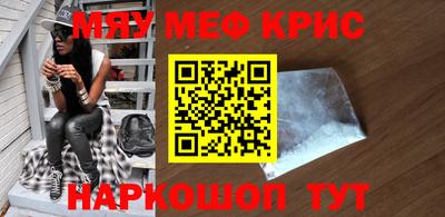 прущий лед Обнинск
