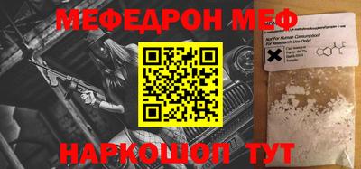 прущий лед Обнинск