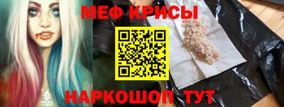 первитин Обь