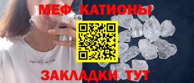 первитин Обь