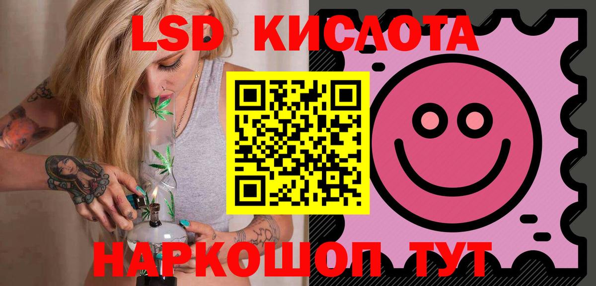 Лсд 25 экстази ecstasy  Лсд 25 экстази кислота  Вход с VPN  Сердобск 