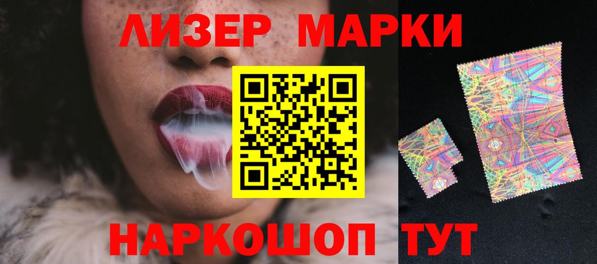 ЛСД экстази кислота Сердобск