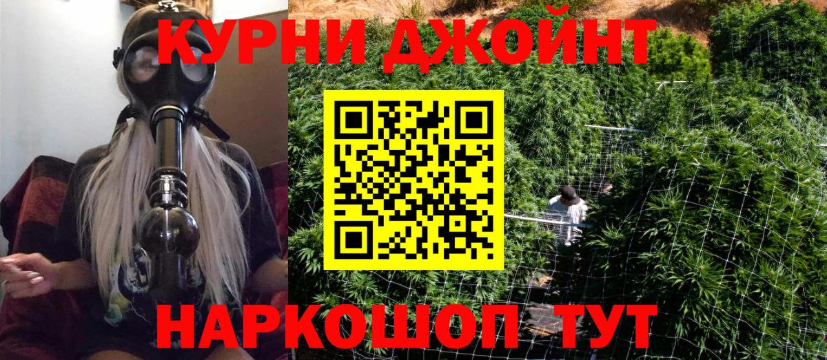 Каннабис SATIVA & INDICA  Вход с VPN  Бошки Шишки AK-47  Сердобск  Каннабис семена 